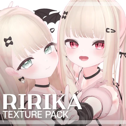 【りりか用】ririka texture pack