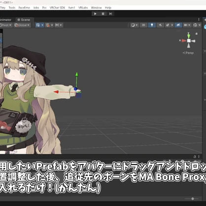 【簡単導入】ぴょこぴょこおんぷ【VRChat向け】
