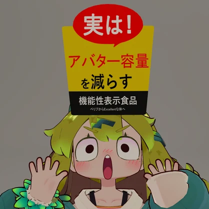 【MA対応】多機能シールギミック