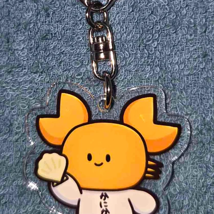 かにかも？アクリルキーホルダー