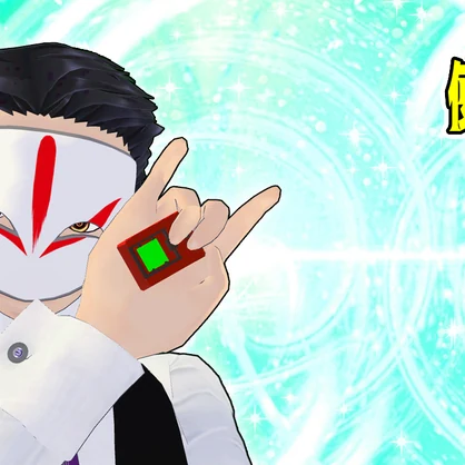 【3Dモデル】初代デジモンのギア