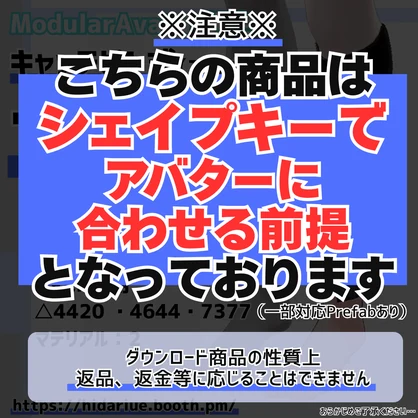 【VRChat想定】キャッチピン式下腿義足【MA・AAO必須】