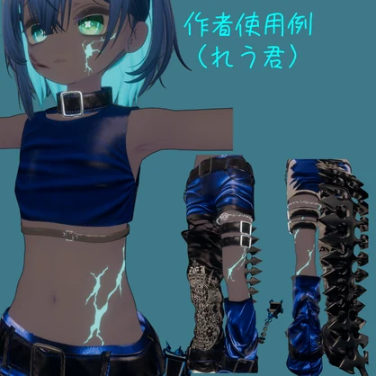 ひび割れ素材【れう君対応有】