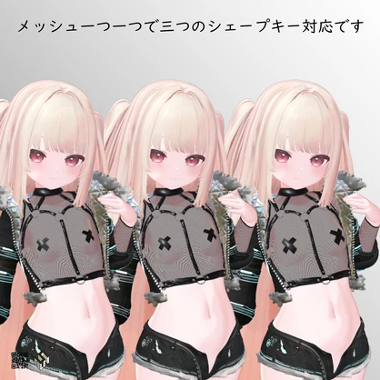 【リリカ用】メッシュシャツ/スニーカー・フェアラウフェン/ 上着・ツクンフト/ ホットパンツ・シュテルン/ シンプルビキニ - Fishnet Shirt/ Jacket -Zukunft /Hot Pants -Stern-/ Sneakers -Verlaufen- / Simple Bikini - For Ririka