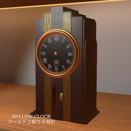 【VRC向け】Skyline Clock / アールデコ振り子時計