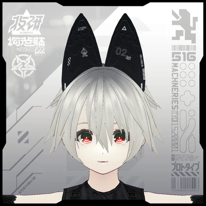 【電脳義体用装備】広域アンテナミミユニット / WideAreaAntennaEarUnit02