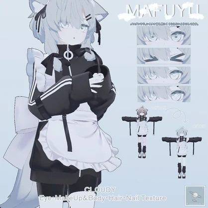 【 Ver2 簡単導入】☁雲の瞳とスモーキー淡い真冬ちゃん用テクスチャーセット☁Cloudy Eyes & body & Nail & Hair texture ☁