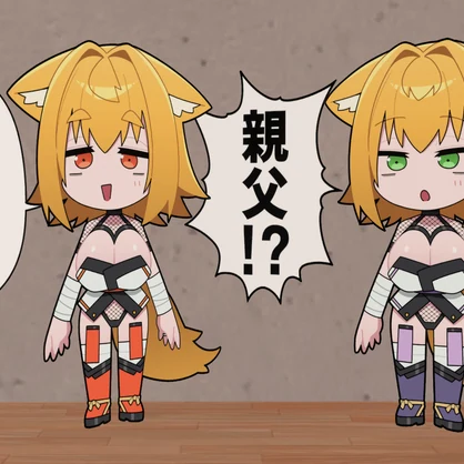 狐鳴紺子郎 SDイラスト【#ぷにぷにあばたー 対応】