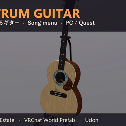 【VRChat】弾けるギター Strum Guitar 曲メニュー付き【Quest対応】