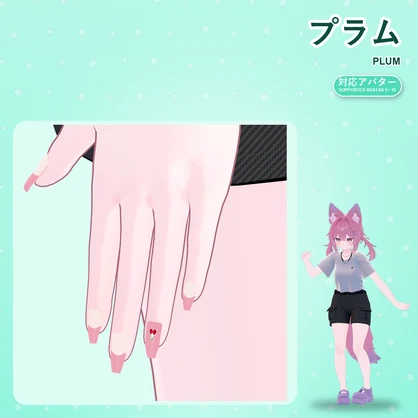 【発売記念30%OFF】クリームソーダネイル【16アバター対応】5カラー Cream Soda Nails [VRChat/MA/lilToon/Poiyomi]