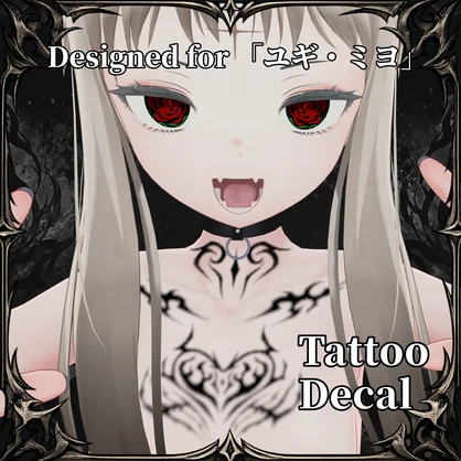 Designed for ユギ・ミヨ Tattoo Decal - 零ノ烙印 - Tattoo Works -