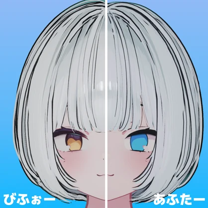 (ショコラ対応)🫧単調アイズ【アイテクスチャ / 8色入り】