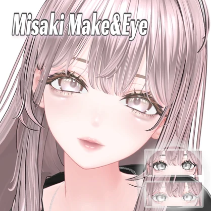海咲Misaki Make&Eye Texture