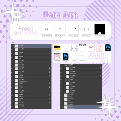 無料あり【イスカ専用】 ✧ゆにこ～ん✧ MakeUP KIT