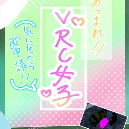 【無料】【なんでもポスター】VRchatポスター展示用3Dモデル