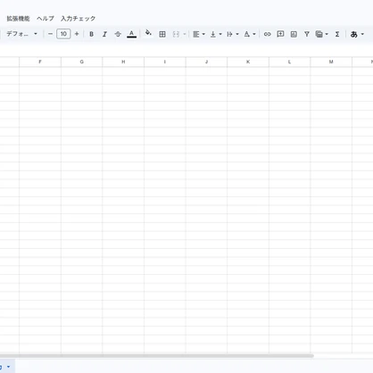 出席管理Webアプリ(スプレッドシート連動)