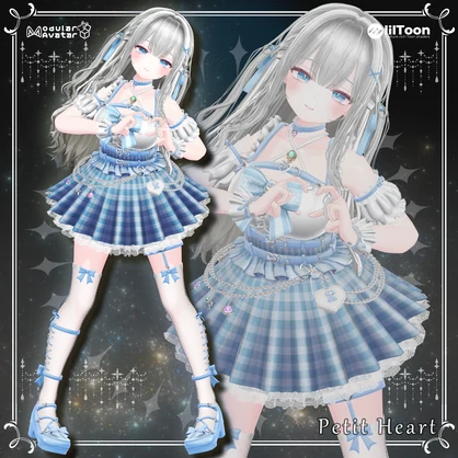 『Petit Heart💗』プティハート（12アバター対応）