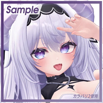 SIMPLE Tongue Texture【4アバター対応】