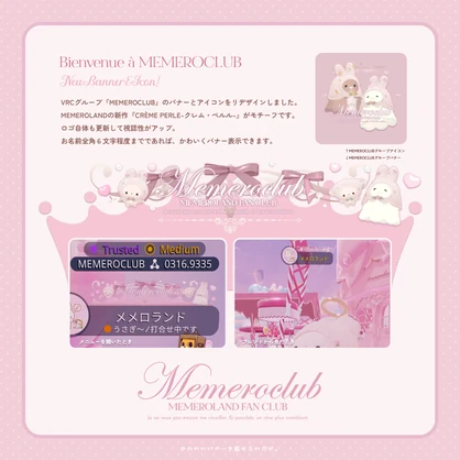 【31アバター対応】Melowpurity Eyetexture -メロピュリ- #MEMEROLAND