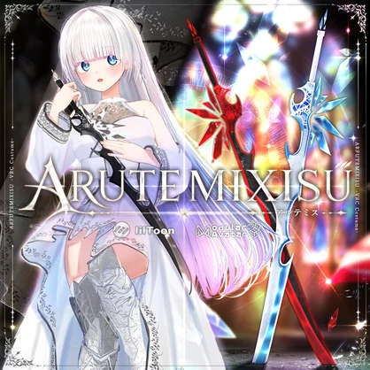 【9アバター対応】🕊️ARUTEMIXISU🕊️アルテミス🕊️