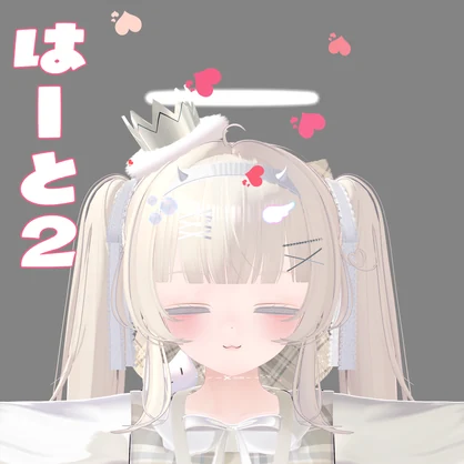 なでパーティクルギミック🤏🏻💕　【全アバター対応】