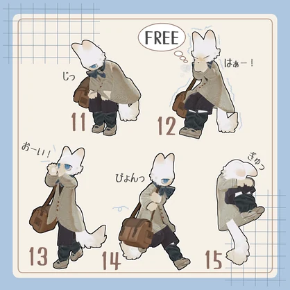 【無料有り】〇〇っとしてるポーズ【APL対応】
