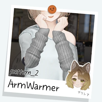 [マリシア] ArmWarmer