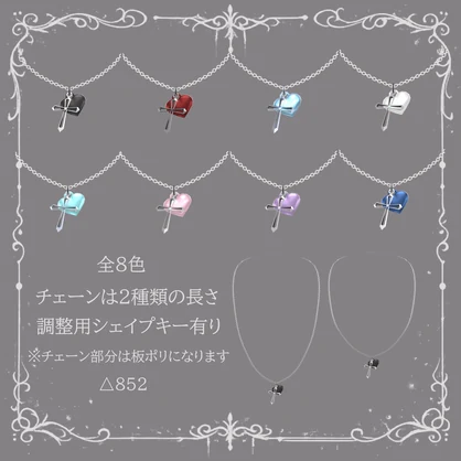 Crossed Heart Necklace / クロストハートネックレス
