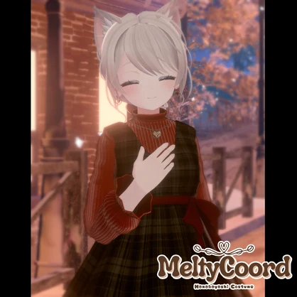【衣装＋髪型】MeltyCoord【複数アバター対応】