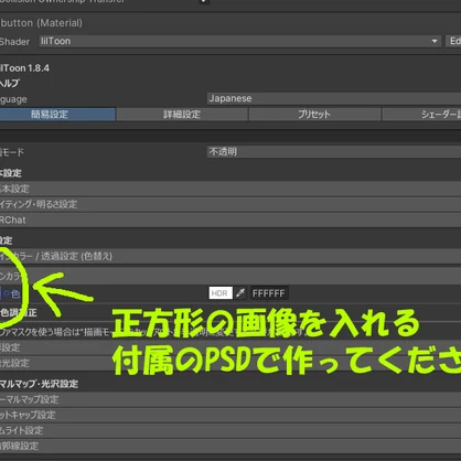 [VRChat想定]udonギミック 音が出るおもちゃ