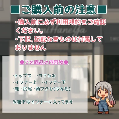 【#VRoid 】283 アラビアンバニー
