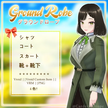 FULL SET / INDIVIDUAL ROBES || Ground Robe || グラウンド・ローブ || .png + .vroidcustomitem + .vrm + .vroid
