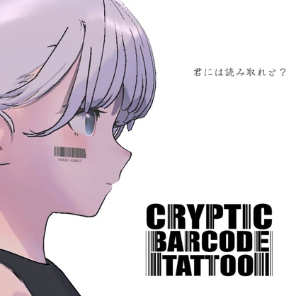 ⬛️【Lapwing対応】Cryptic Barcode Tattoo｜意味深バーコードフェイスタトゥー⬛️