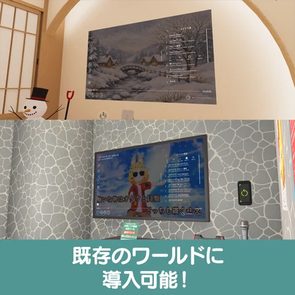 【YamaPlayeアドオン】お気に入り機能追加ツール