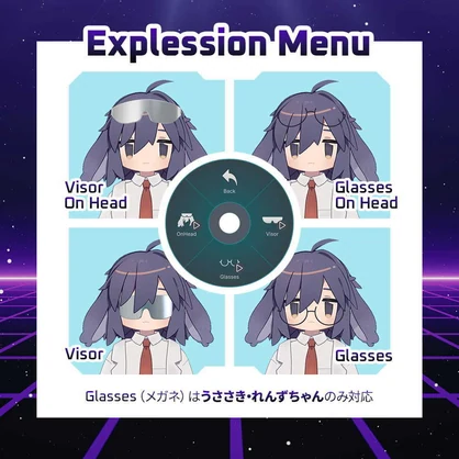 【4アバター対応】メタルバイザー / 3D装飾品