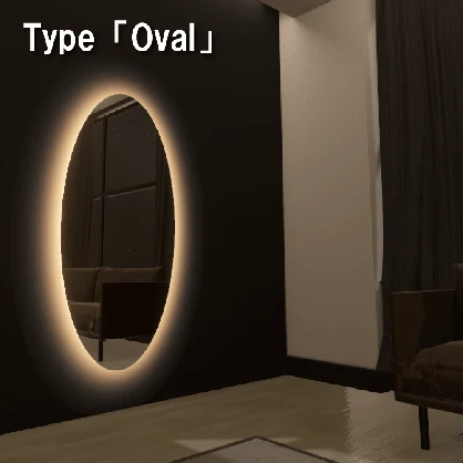 HQ・LQ切り替え可能 LUMI Mirror 全6種 | OSYA Mirrorシリーズ