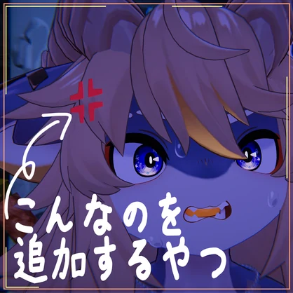 【期間限定セール】動く！３種の表情エフェクト【MA対応】