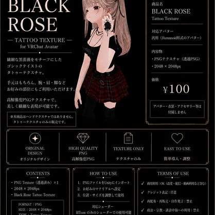 Black Rose Tattoo[7/7free]