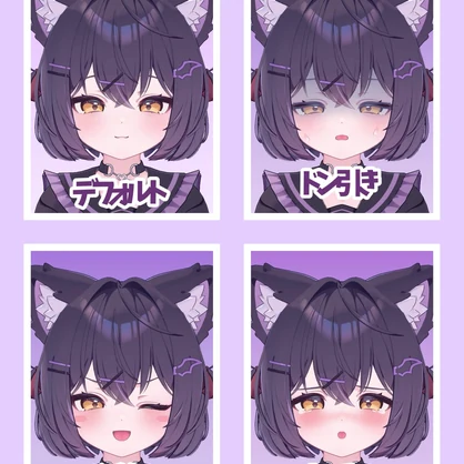 【ショコラ専用】♡あざとめすがき表情アニメーション♡