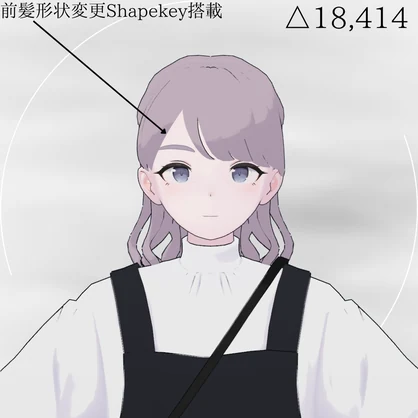 【Lapwing/Grus】Silky petal Harf-up【3D hairstyle】