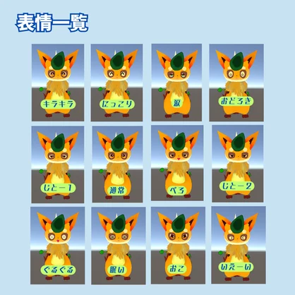 【VRChat想定オリジナル3Dモデル】LeafyTail -リーフィテイル