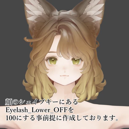【マリシア専用】顔、首周りテクスチャ