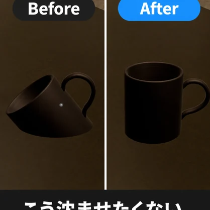 無料・Free お皿とかカップとかテーブルに埋まらず補正するやつ。KissatenTools Surface Lift｜VRChat用 Pickup設置補正・一括導入ツール