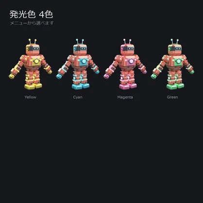 トイ｜VRChatアバター PC限定 v1.0