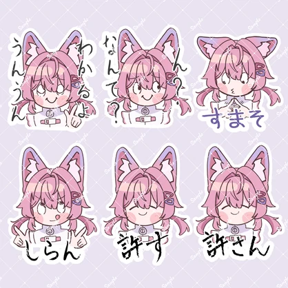 VRChat用 Boopスタンプ プラムver.
