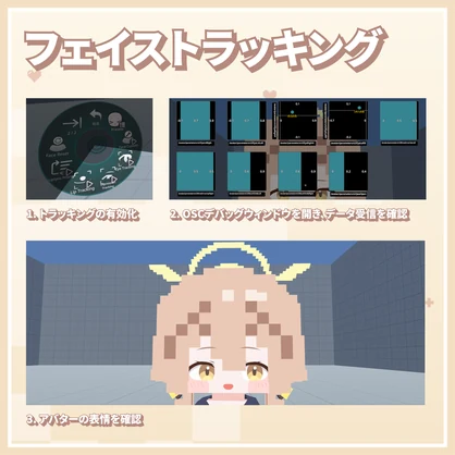 阿慈谷ヒフミ（ブルアカ）ピクセル風VRCアバター Ver. 2.0