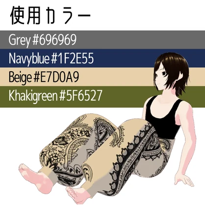 【#Vroid】ペイズリー柄のサルエルパンツ　カラーバリエーションセット｜Paisley Sarouel Pants Set