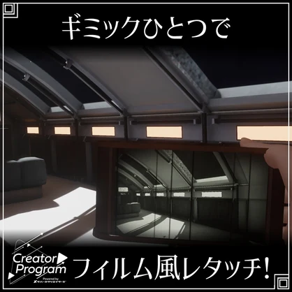 ギミック付きアバターアクセサリー『レトロスタイルなフィルム風カメラ』 - By Lefekus / CP14