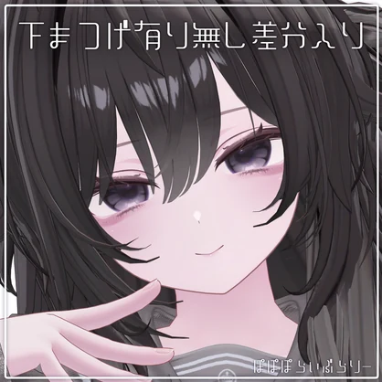 【カザリス/Cazalis】Bitter doll makeup ＆ eye Texture & Blendshape
