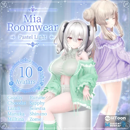 【11アバター対応】Mia Roomwear【MA対応】